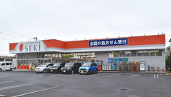 セキ薬局　宮原店の外観