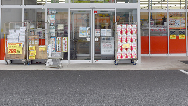 入口