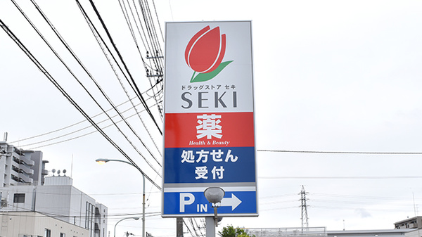 看板