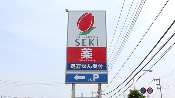 看板