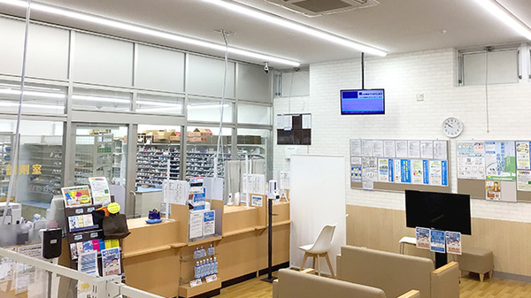 ウエルシア薬局平塚四之宮店の内観