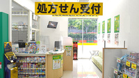 スギ薬局　上水本町店の入口