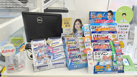 スギ薬局　上水本町店の一般医薬品