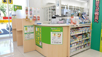 スギ薬局　八王子別所店の受付/カウンター