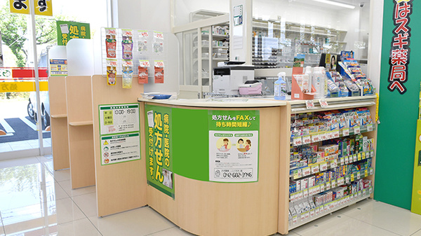 スギ薬局　八王子別所店の受付/カウンター