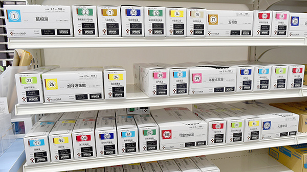 スギ薬局　八王子別所店の漢方薬