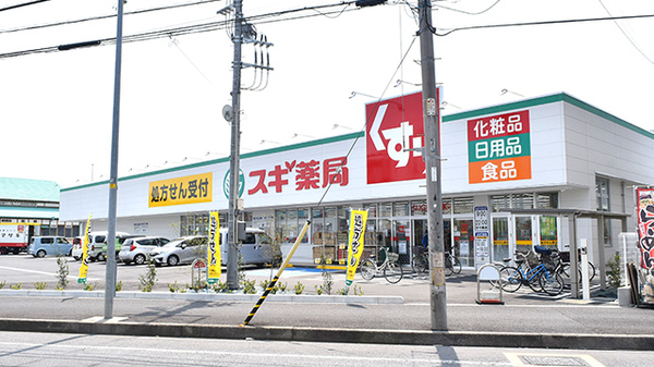 スギ薬局　川口新郷店の外観