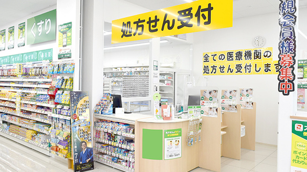 スギ薬局　川口新郷店の受付/カウンター