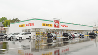 スギ薬局　寺横店の外観