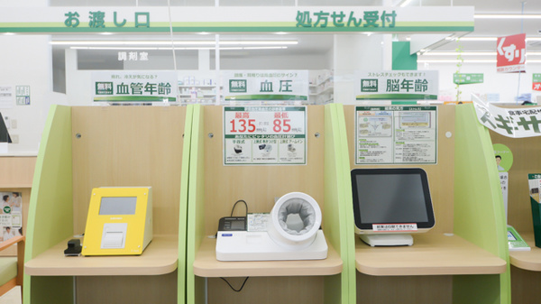 スギ薬局　寺横店のその他測定器