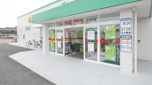 スギ薬局　松河戸店の入口