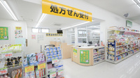 スギ薬局　松河戸店の入口