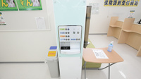 スギ薬局　松河戸店のフリーサービス