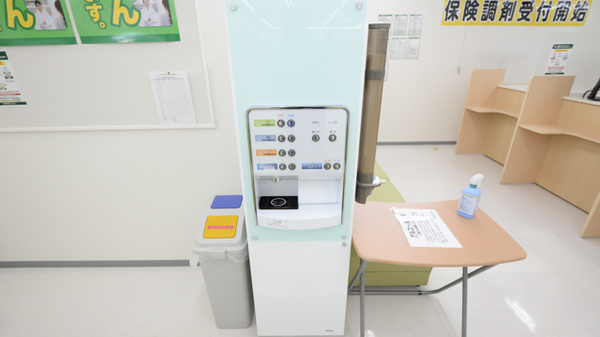 スギ薬局　松河戸店のフリーサービス