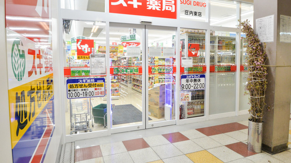 入口