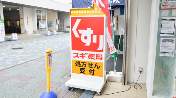 看板