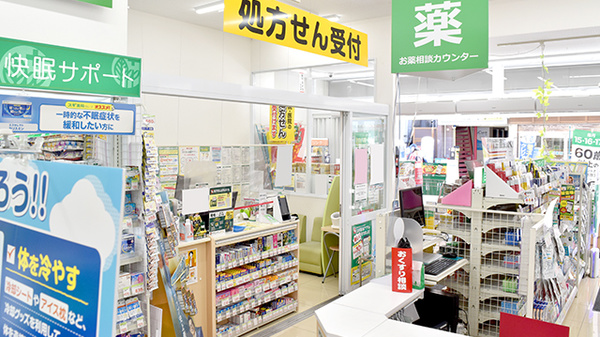 入口