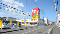 スギ薬局　岸和田小松里店の外観