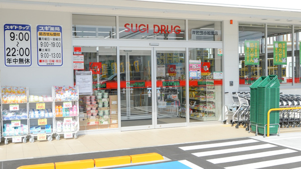 スギ薬局　岸和田小松里店の入口