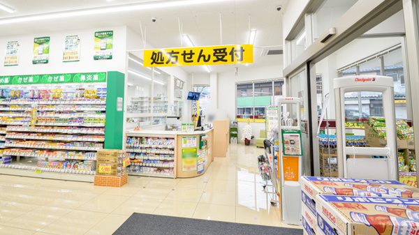 スギ薬局　御陵店の入口