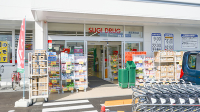 スギ薬局　明石魚住店の入口