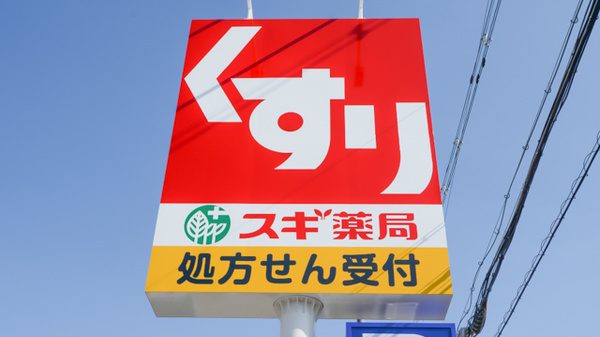看板