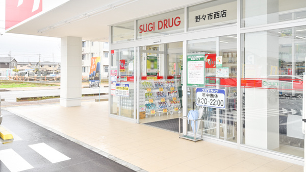 入口