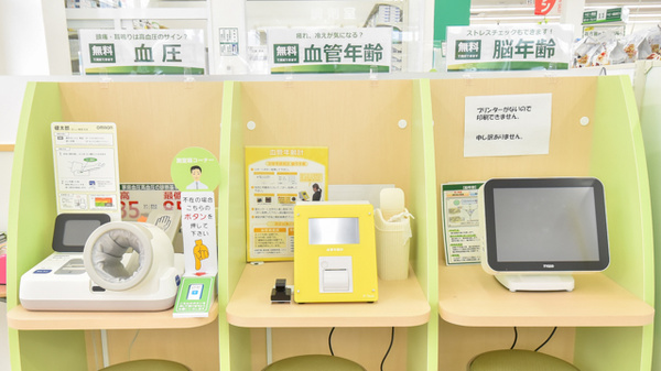 その他測定器