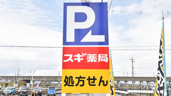 看板