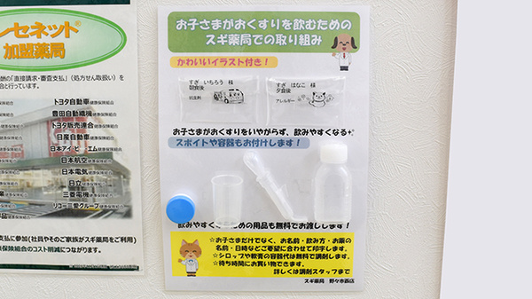 その他サービス