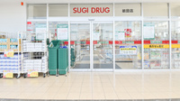 スギ薬局　畝田店の入口