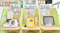 スギ薬局　畝田店のその他測定器