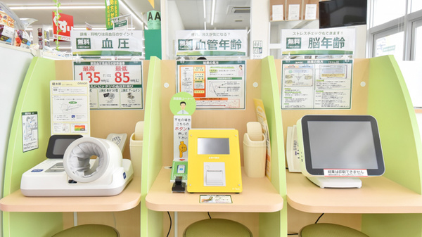 スギ薬局　畝田店のその他測定器