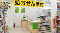スギ薬局　中野坂上店の入口