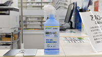 スギ薬局　中野坂上店の感染予防対策