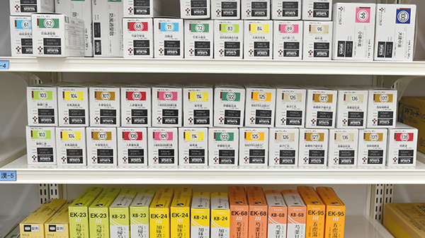 スギ薬局　中野坂上店の漢方薬