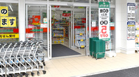 スギ薬局　練馬豊玉北店の入口