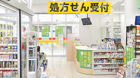 スギ薬局　練馬豊玉北店の入口