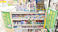 スギ薬局　練馬豊玉北店の一般医薬品