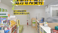 スギ薬局　練馬早宮店の入口