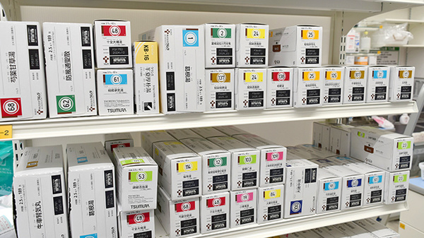 スギ薬局　練馬早宮店の漢方薬