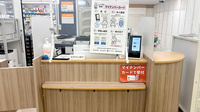 イオン薬局　鴨居店の受付/カウンター