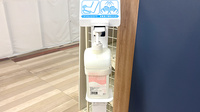 イオン薬局　鴨居店の感染予防対策