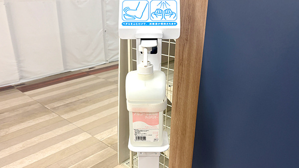 イオン薬局　鴨居店の感染予防対策