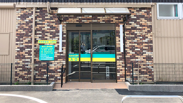杏林堂薬局　上西店の入口