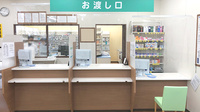 杏林堂薬局　上西店の受付/カウンター