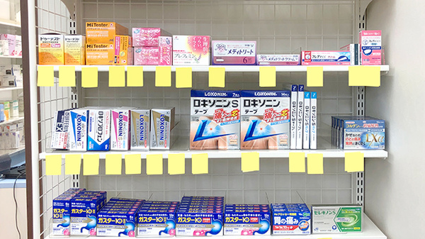 杏林堂薬局　上西店の一般医薬品