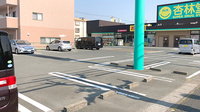 杏林堂薬局　上西店の駐車場