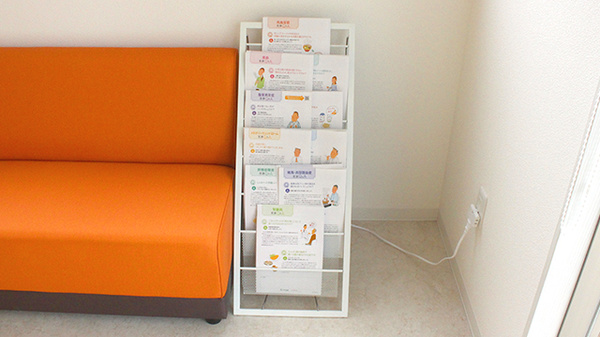 ゆず薬局の冊子