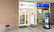 さくら薬局　豊中店の外観